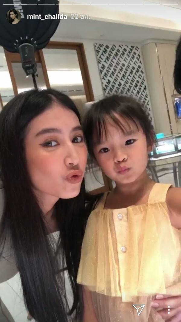 น้องปีใหม่