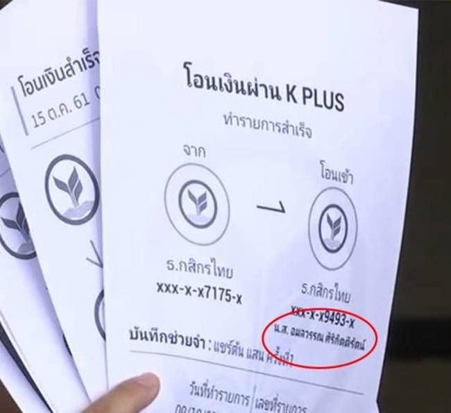 เอ็มมี่ แม็กซิม