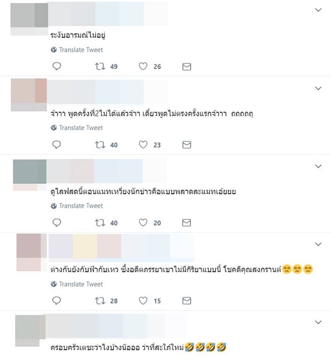 แมท ภีรนีย์ 