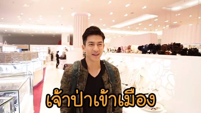 ติ๊ก เจษฎาภรณ์ 