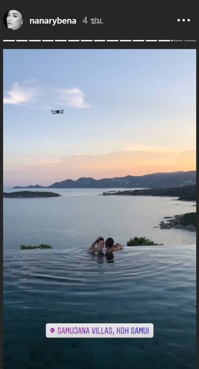  แบงค์ แคลช-โอซา แวง