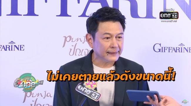 กบ ทรงสิทธิ์