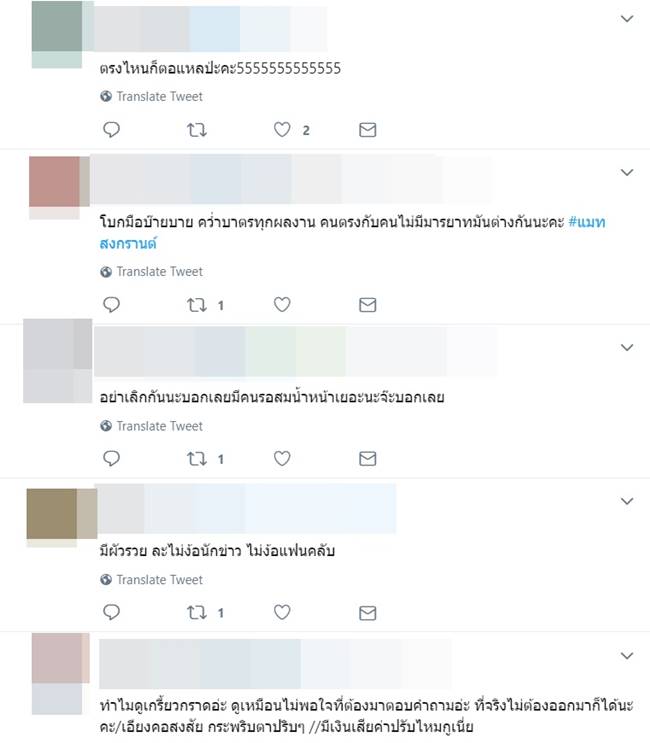 แมท ภีรนีย์ 