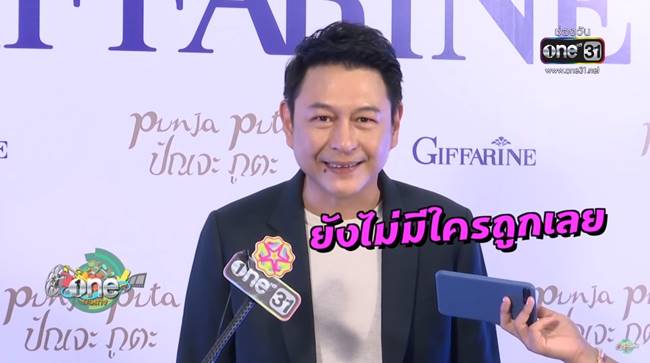 กบ ทรงสิทธิ์