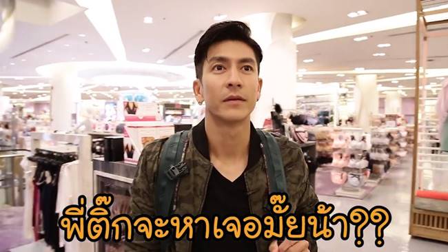 ติ๊ก เจษฎาภรณ์ 