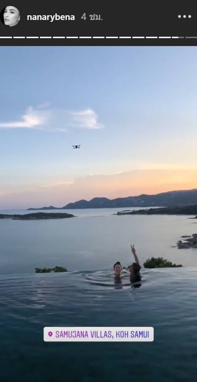  แบงค์ แคลช-โอซา แวง