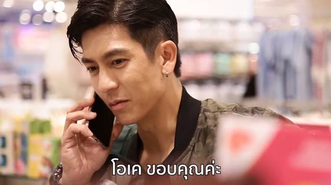 ติ๊ก เจษฎาภรณ์ 