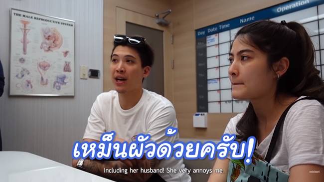 ป๊อก มาร์กี้ 