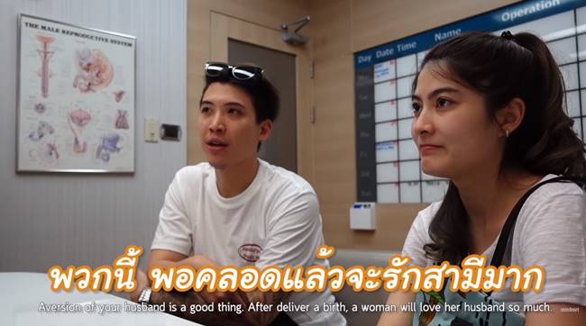 ป๊อก มาร์กี้ 