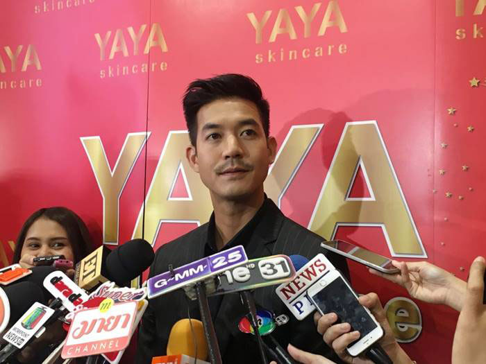 เวียร์ เบลล่า 