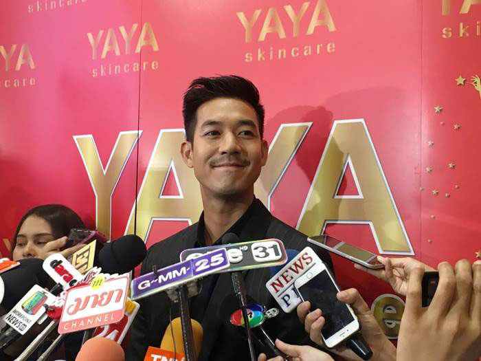 เวียร์ เบลล่า 