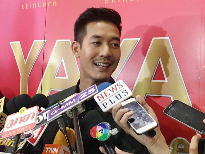 เวียร์ เบลล่า 