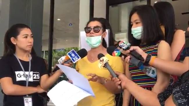 เอ็มมี่ แถลงปมโกงแชร์