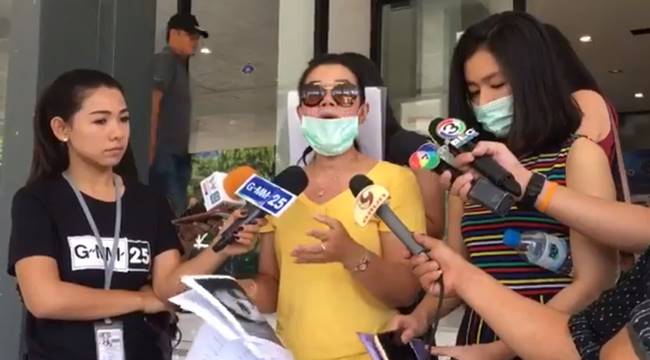 เอ็มมี่ แถลงปมโกงแชร์