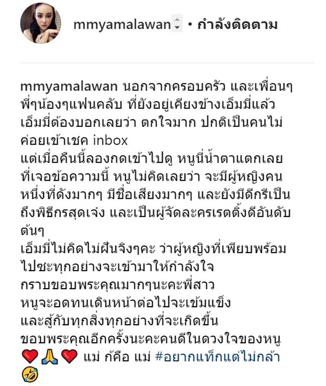 เอ็มมี่ แม็กซิม