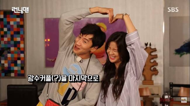 อีกวางซู คบกับนักแสดงสาว อีซอนบิน 