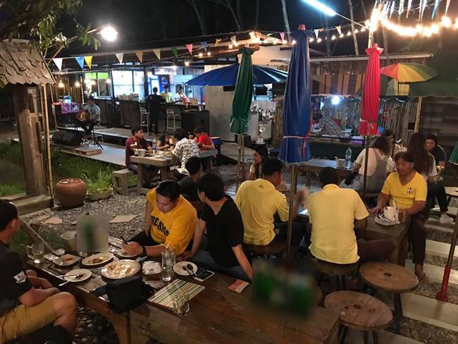 จั๊กกะบุ๋ม เชิญยิ้ม