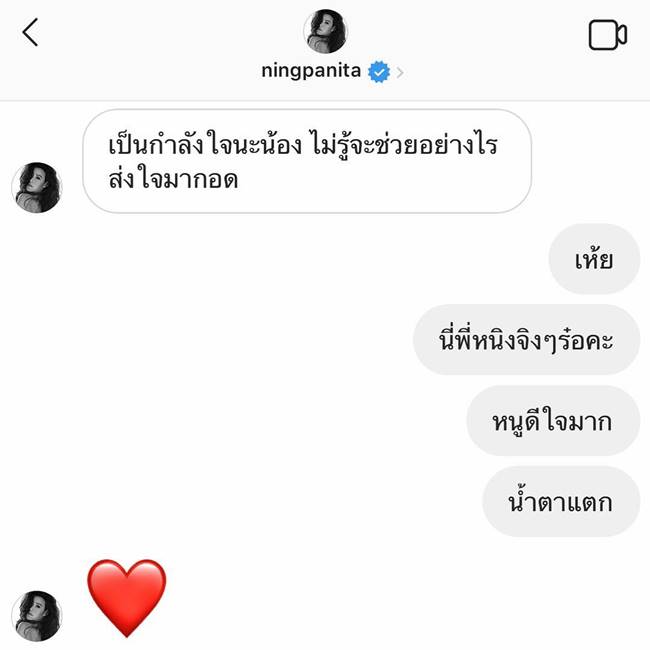 เอ็มมี่ แม็กซิม