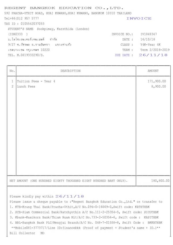 กานต์ วิภากร โพสต์ทวงค่าเทอมลูกจาก เสก โลโซ