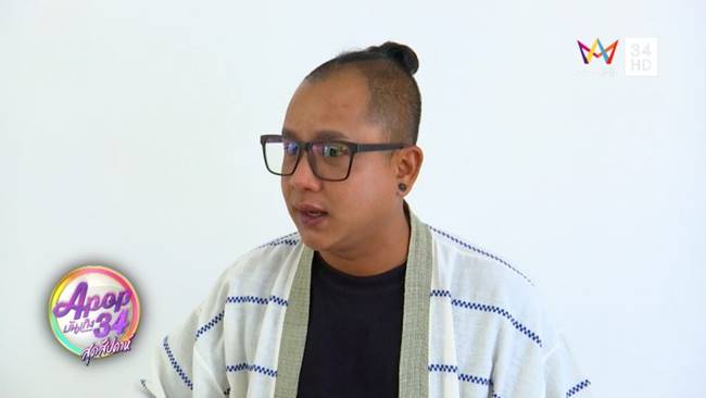 จั๊กกะบุ๋ม เชิญยิ้ม