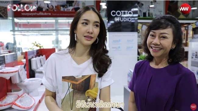  มิน พีชญา