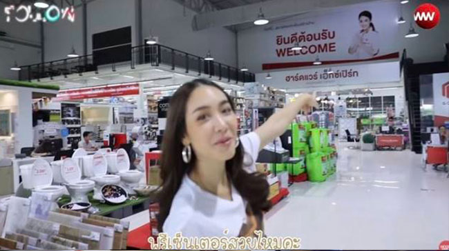  มิน พีชญา