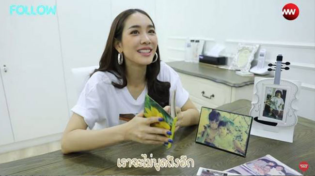  มิน พีชญา