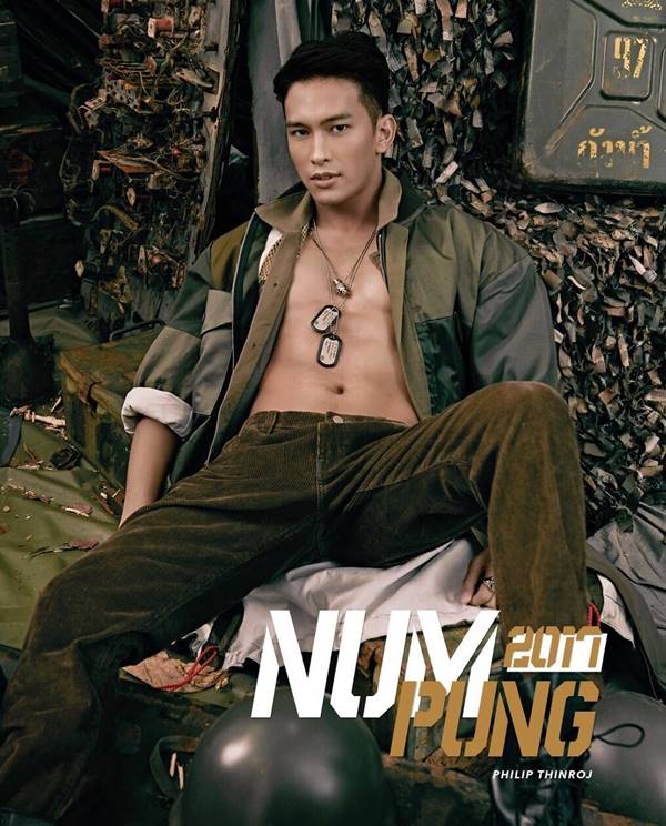 ประกาศผล Kazz Awards 2018