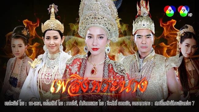รางวัลนาฏราช ครั้งที่ 9 
