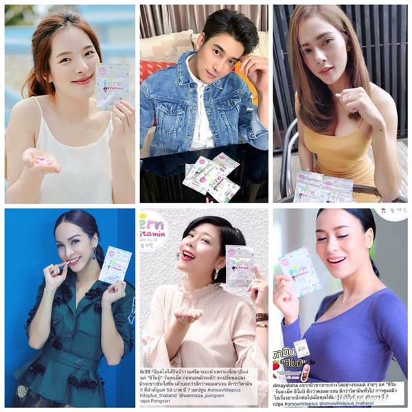 เมจิก สกิน