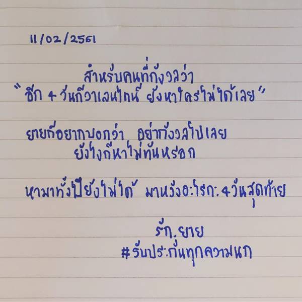 ป๋อมแป๋ม