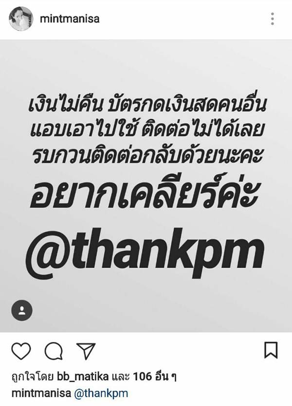 แต๊งค์ พงศกร