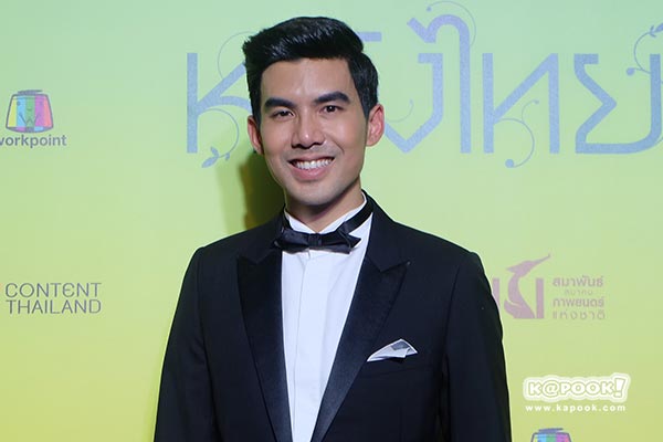 เต๋อ ฉันทวิชช์