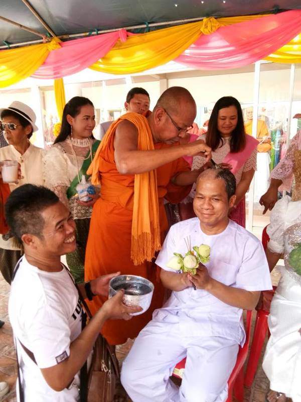 ยิ่งยง ยอดบัวงาม