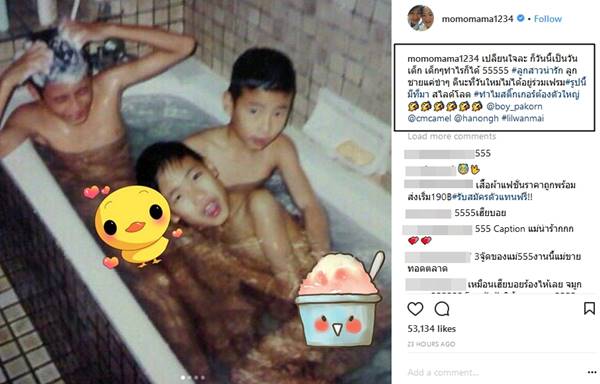 ชมรูปสยิววัยละอ่อนของ 3 หนุ่มฉัตรบริรักษ์