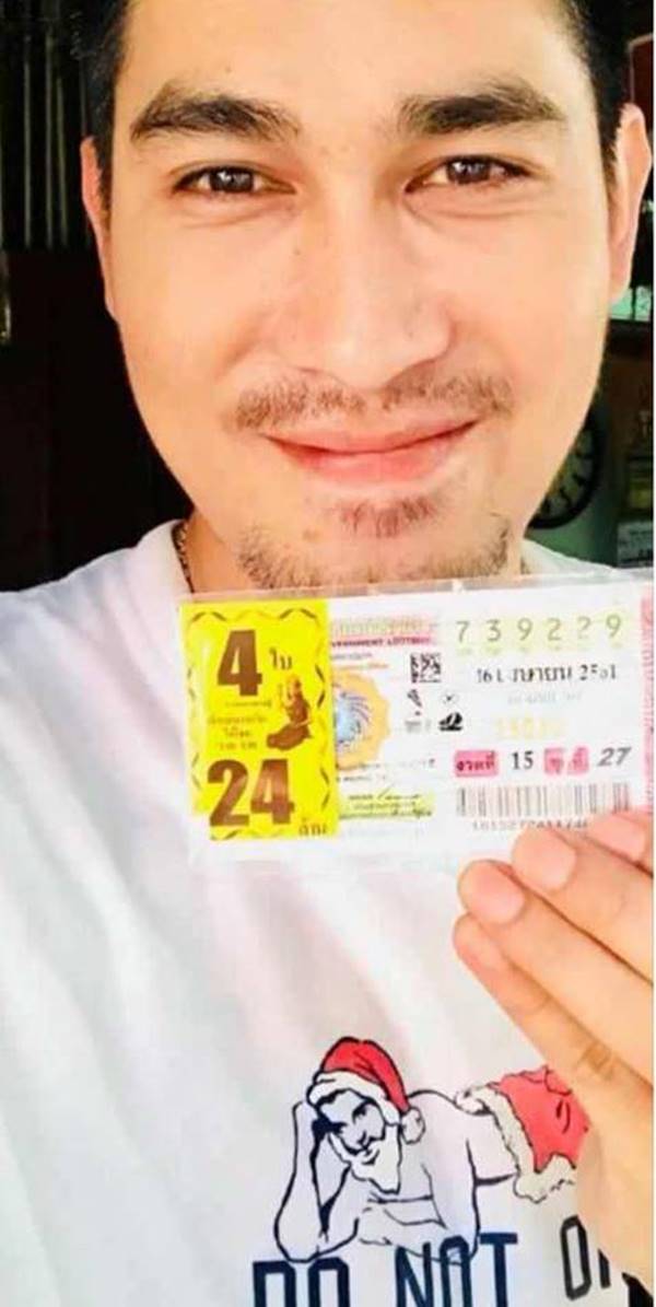 หนุ่ม รชต สามี แก้ม กวินตรา