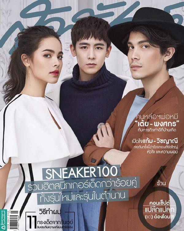 น้องพี่ที่รัก