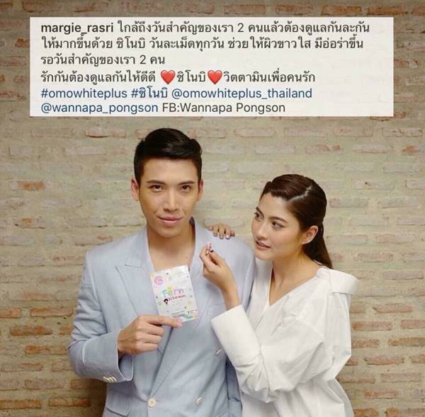 มาร์กี้ ราศี 