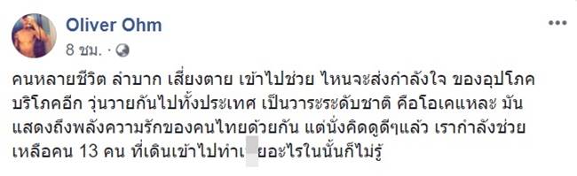 โอห์ม KPN 
