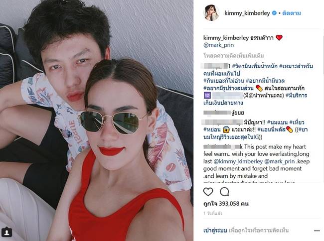 หมาก คิม