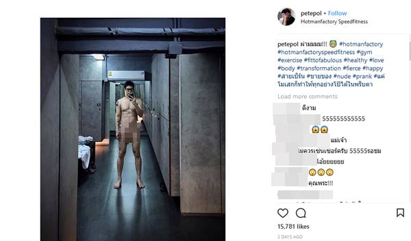 พีท พล แจงภาพอวดซิกแพค