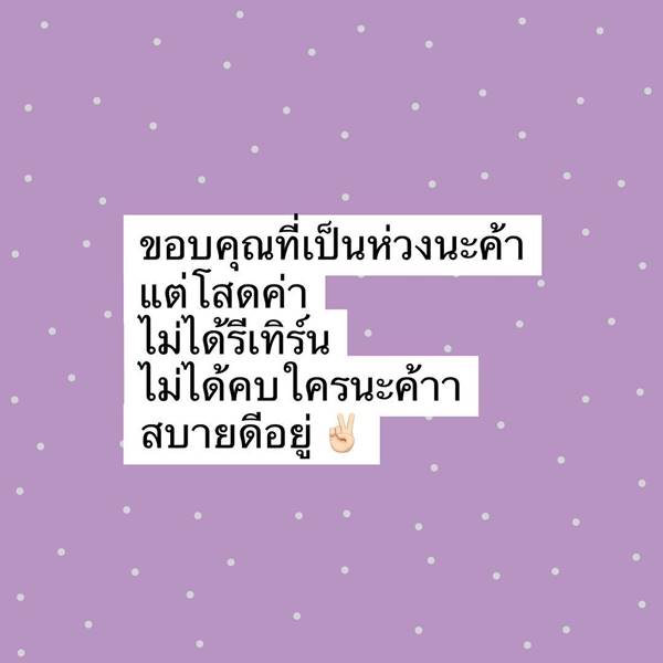 วีเจจ๋า