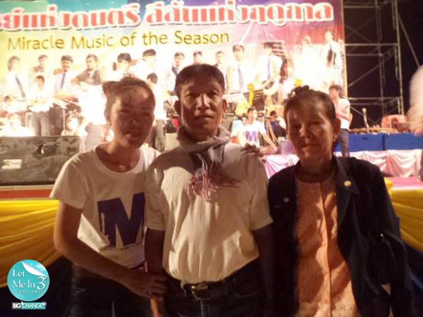 ภา สุภา Let Me In 3