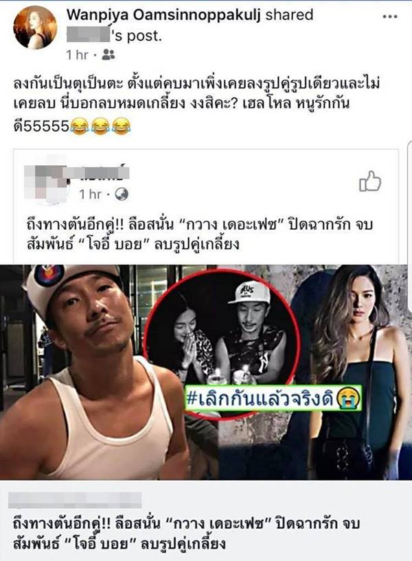กวาง เดอะเฟซ