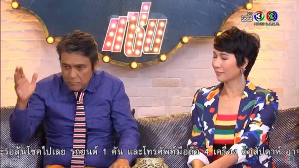 เอ๋ ไพโรจน์