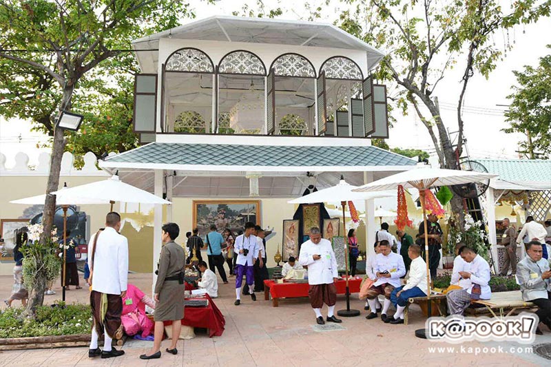 งานอุ่นไอรัก