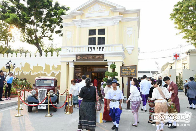 งานอุ่นไอรัก