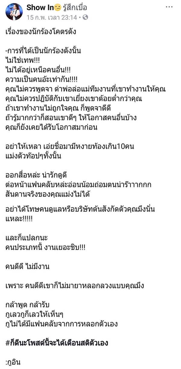 ลูกหว้า พิจิกา 