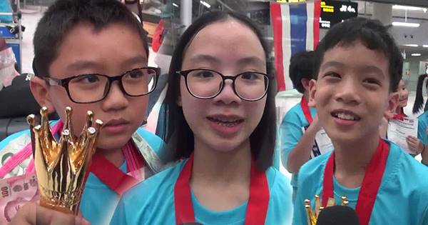 แข่งขัตคณิตศาสตร์นานาชาติ