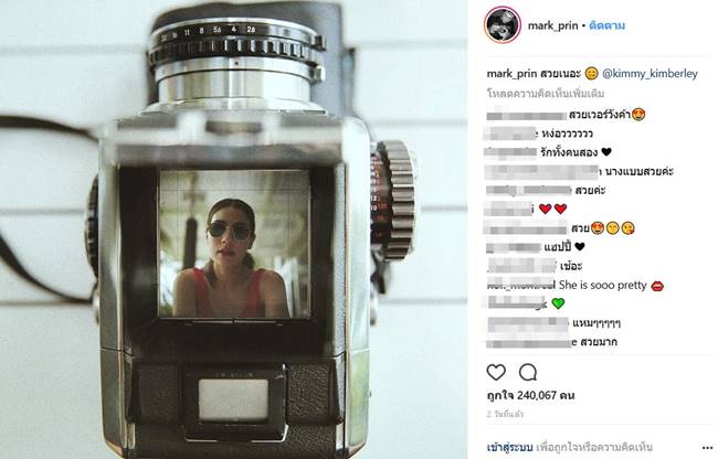 หมาก คิม